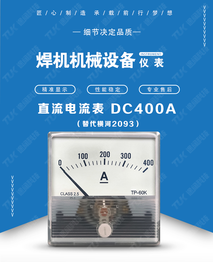 04-2093DC400A.jpg