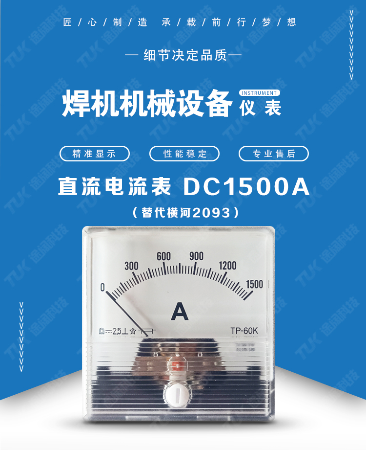 06-2093DC1500A.jpg