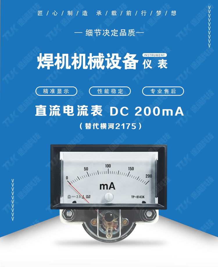 18-2175DC200mA.jpg